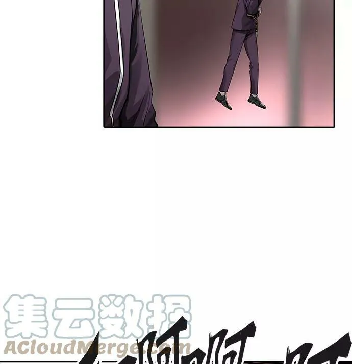 [第3季] 第47话 - 多茵 第105页