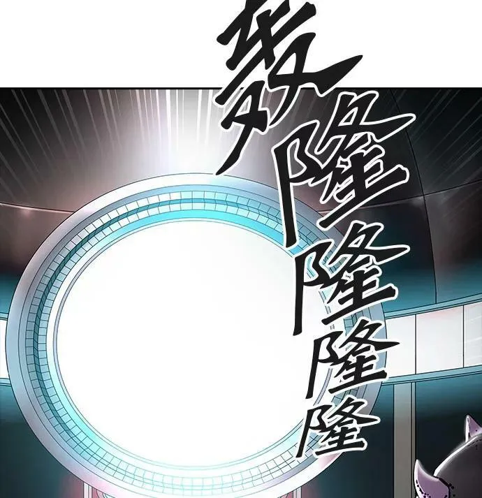 [第3季] 第47话 - 多茵 第108页