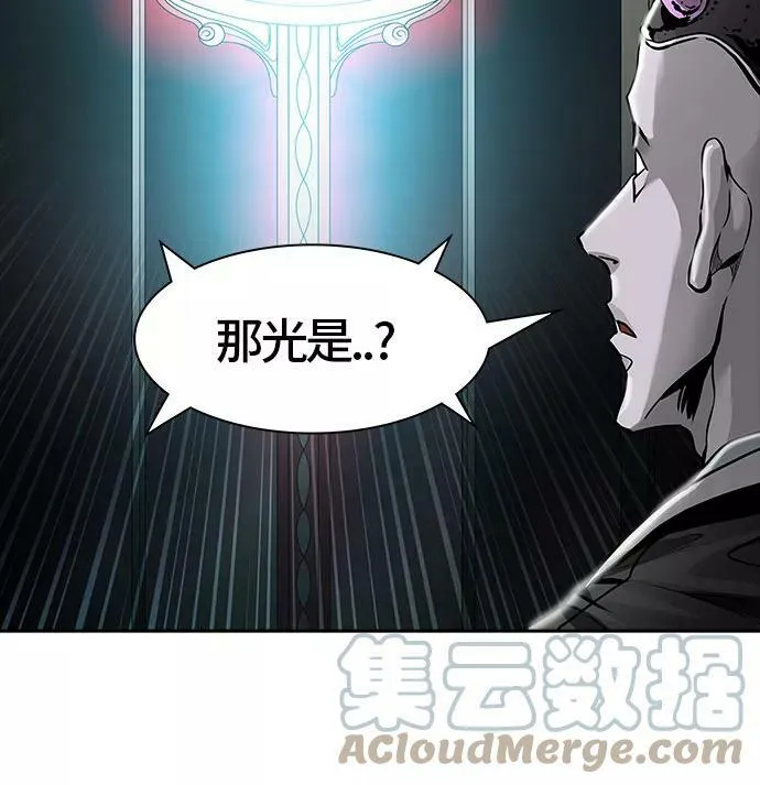[第3季] 第47话 - 多茵 第109页