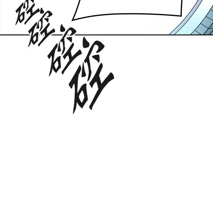 [第3季] 第47话 - 多茵 第111页