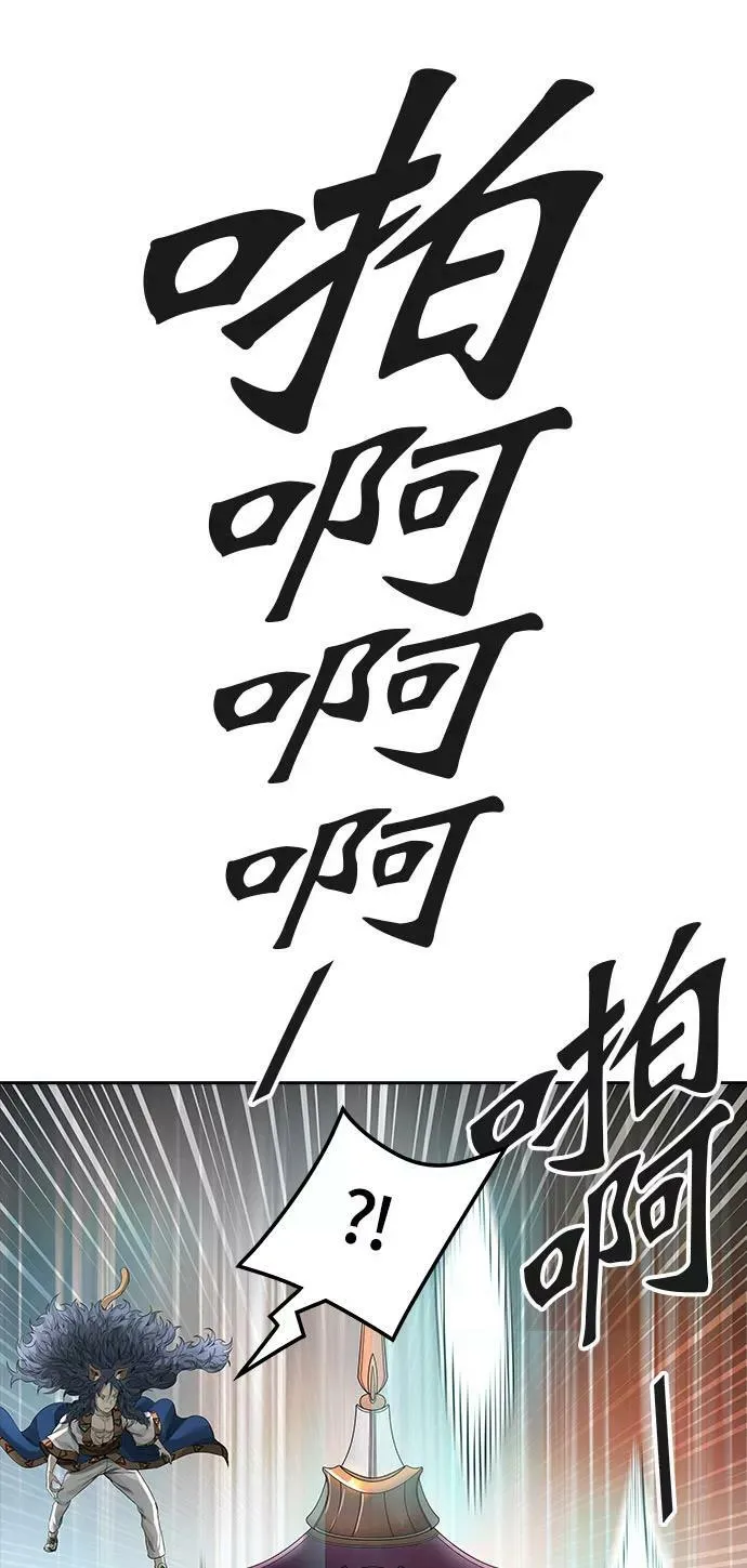 [第3季] 第47话 - 多茵 第112页