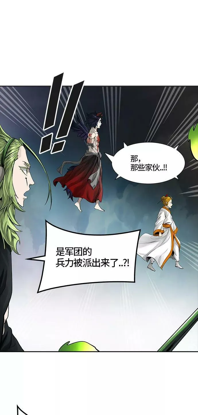 [第3季] 第47话 - 多茵 第115页