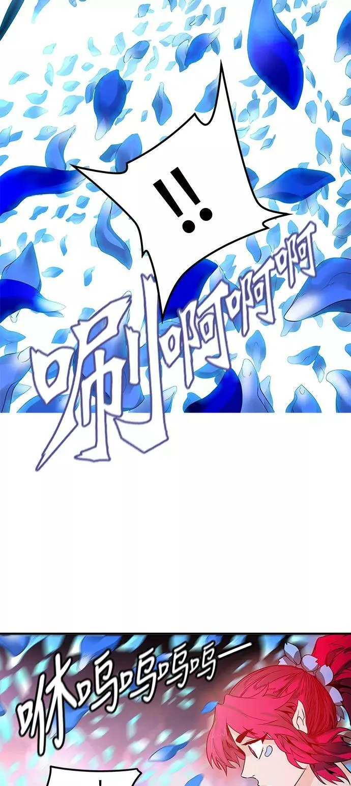 [第3季] 第46话 - 多茵 第2页