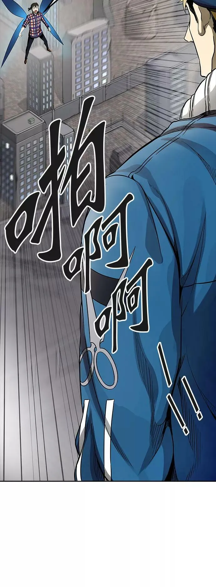 [第3季] 第46话 - 多茵 第11页