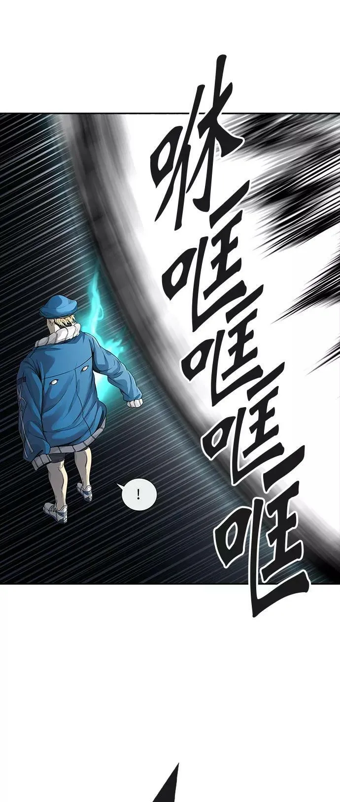 [第3季] 第46话 - 多茵 第15页
