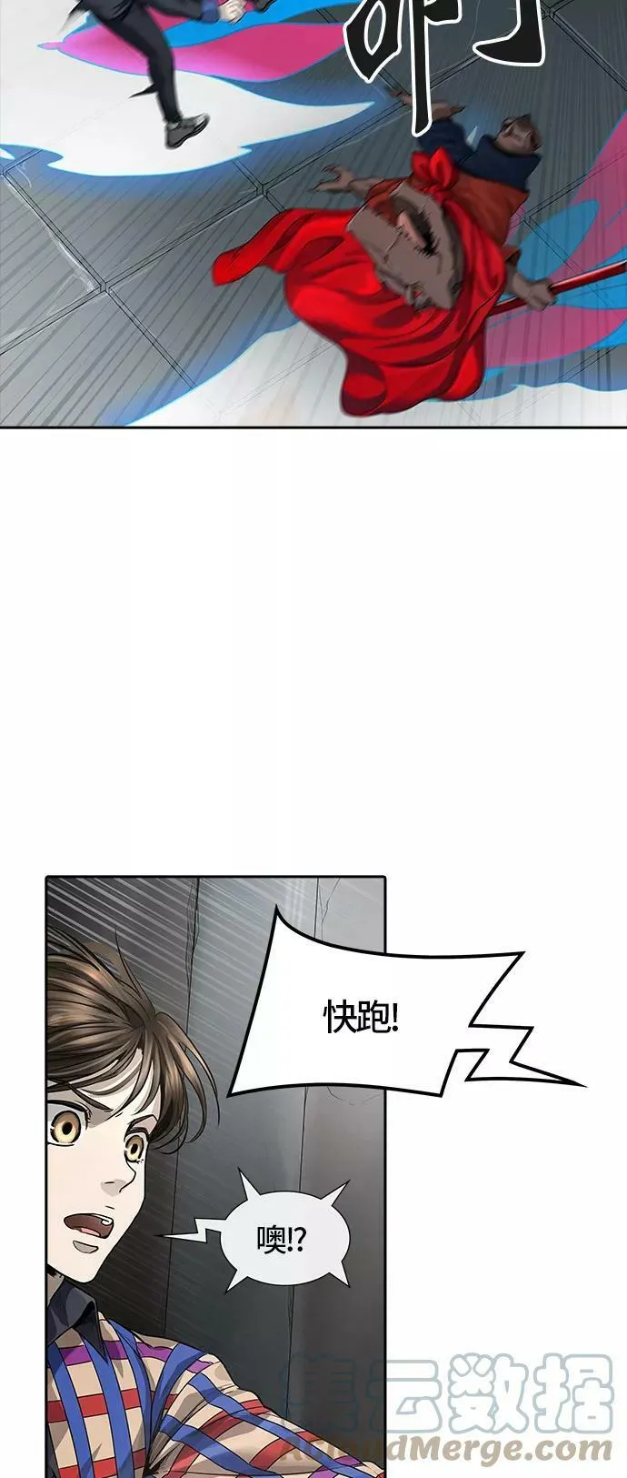 [第3季] 第46话 - 多茵 第21页