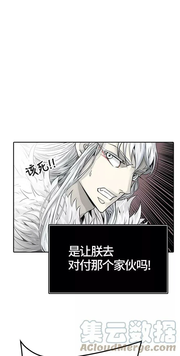 [第3季] 第46话 - 多茵 第25页