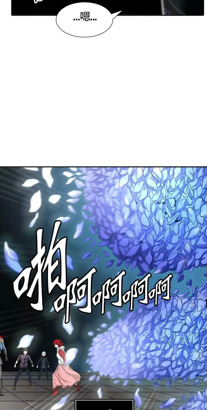[第3季] 第46话 - 多茵 第28页