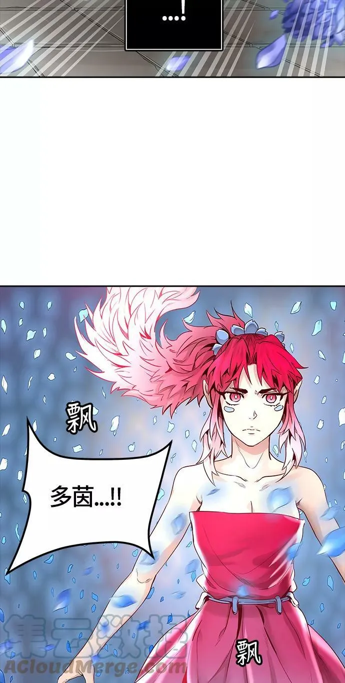[第3季] 第46话 - 多茵 第29页