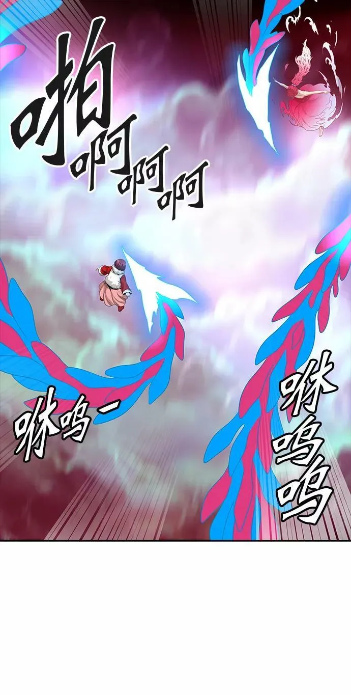 [第3季] 第46话 - 多茵 第32页