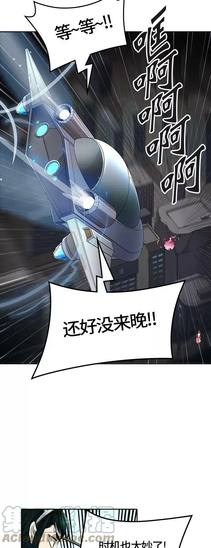 [第3季] 第46话 - 多茵 第49页