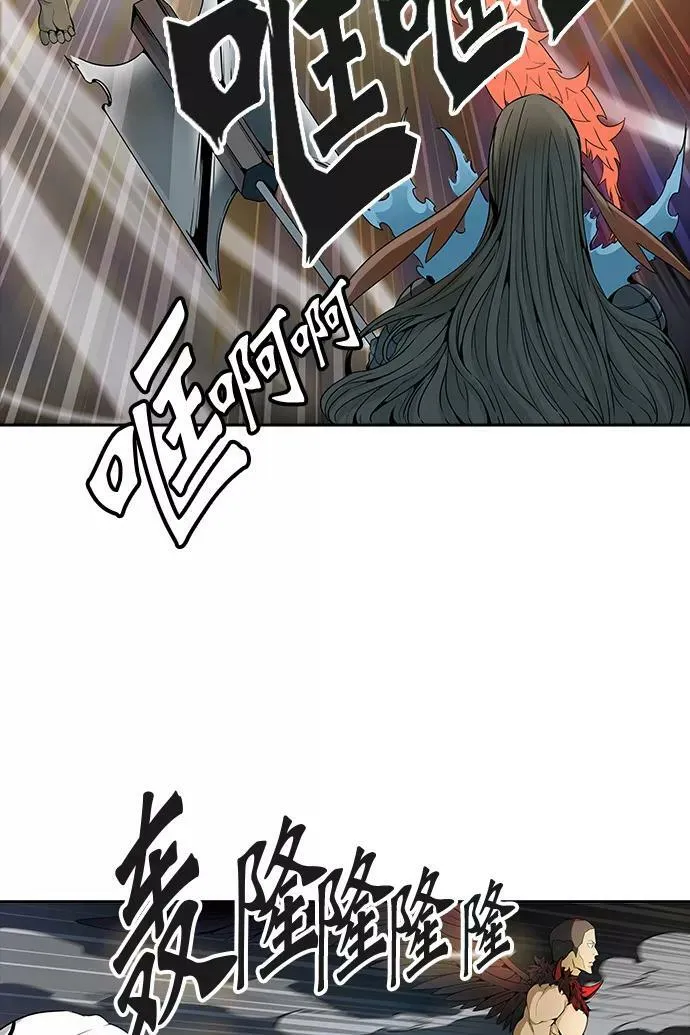 [第3季] 第46话 - 多茵 第64页