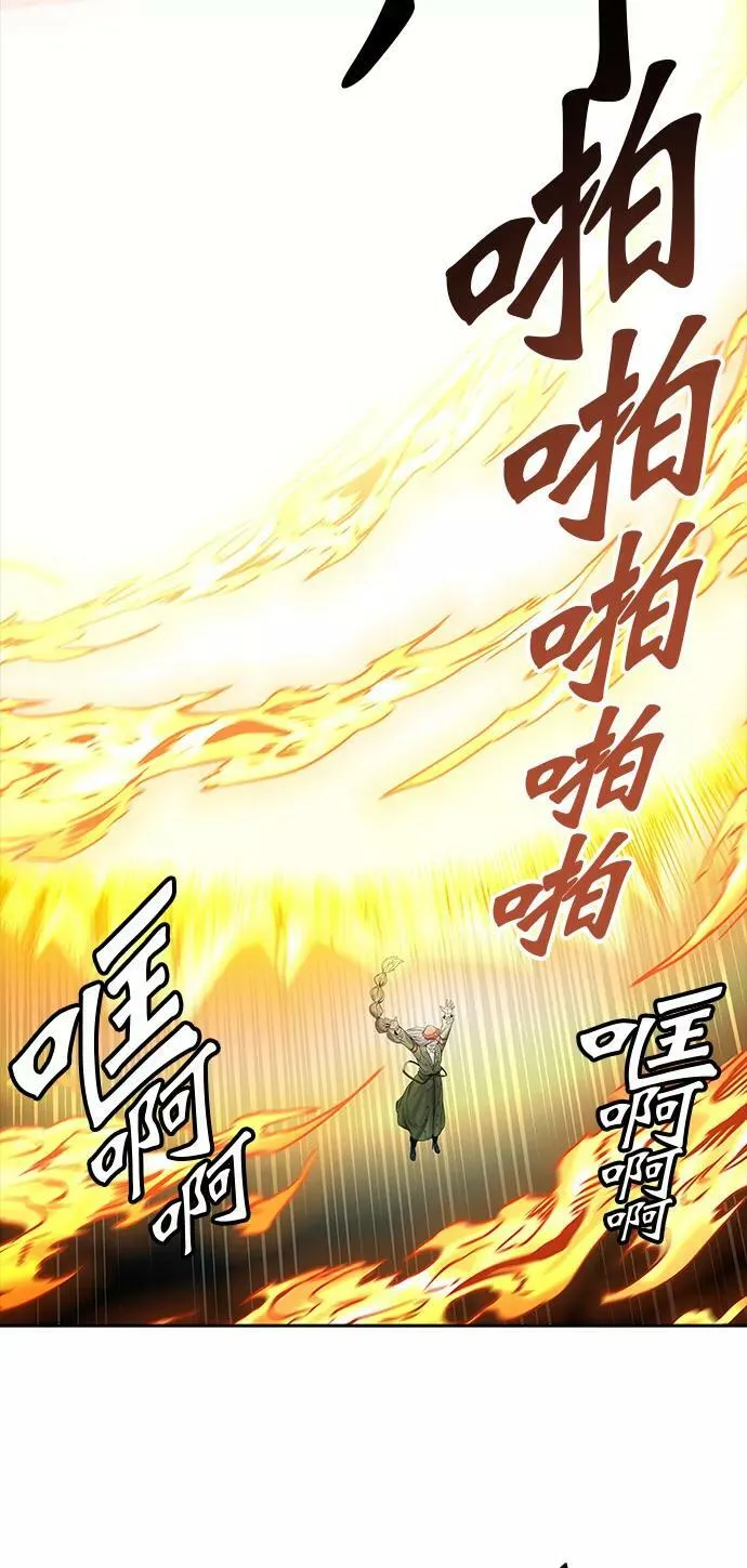 [第3季] 第46话 - 多茵 第71页
