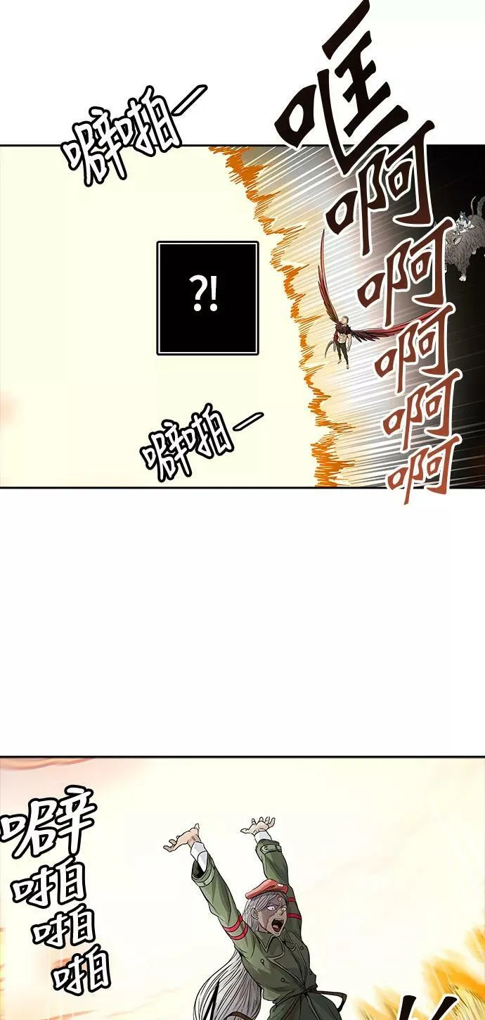[第3季] 第46话 - 多茵 第72页
