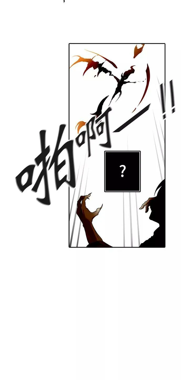 [第3季] 第46话 - 多茵 第76页