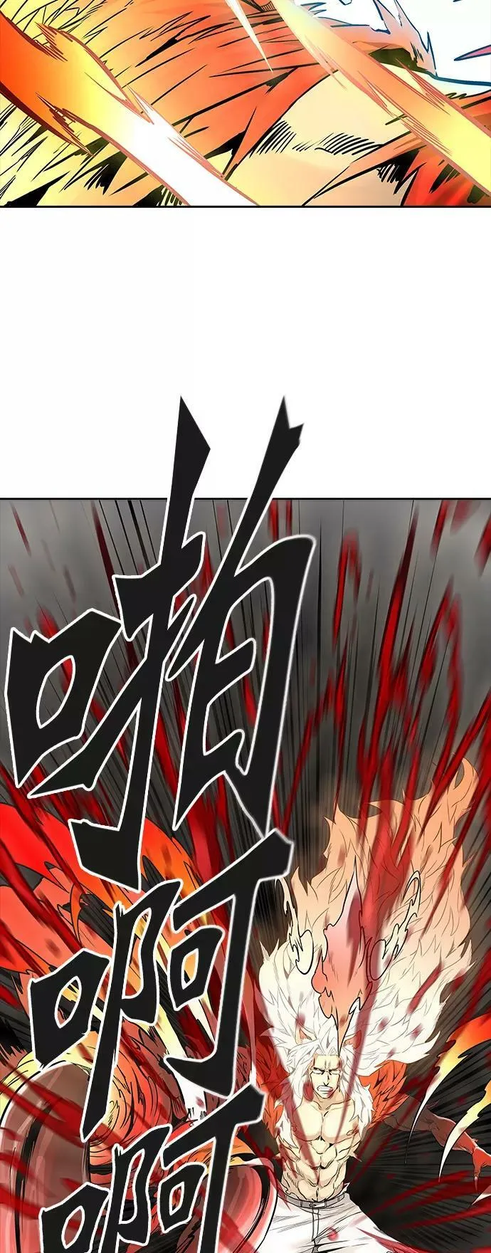 [第3季] 第46话 - 多茵 第87页