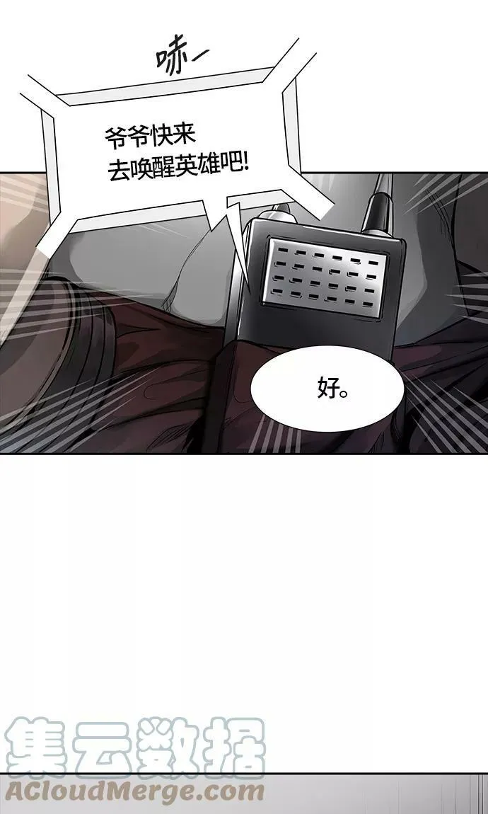 [第3季] 第46话 - 多茵 第105页