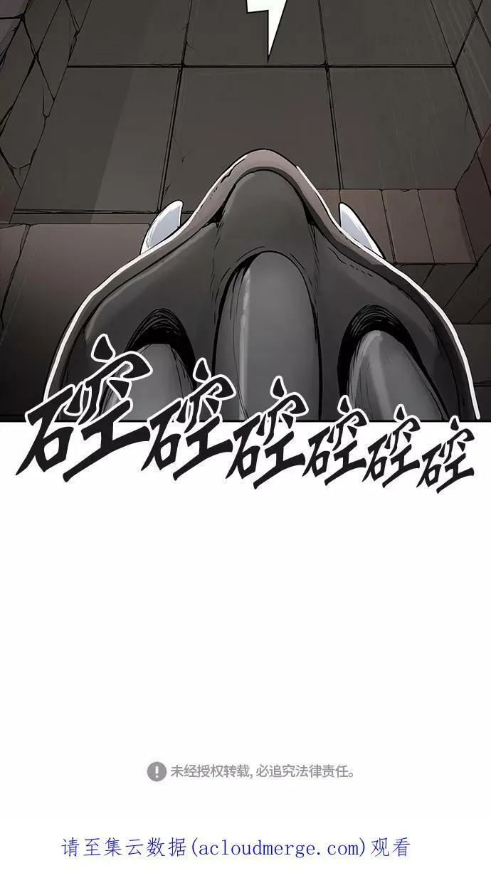 [第3季] 第46话 - 多茵 第108页