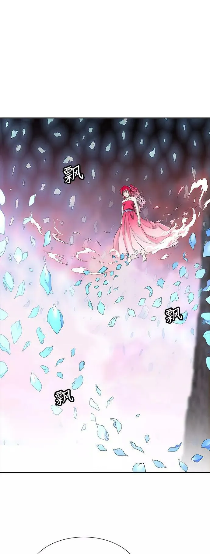 [第3季] 第45话 - 多茵 第6页