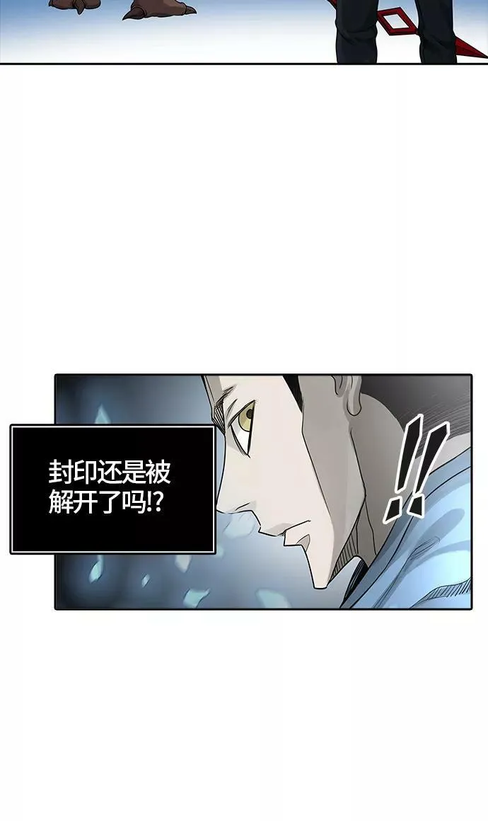 [第3季] 第45话 - 多茵 第12页