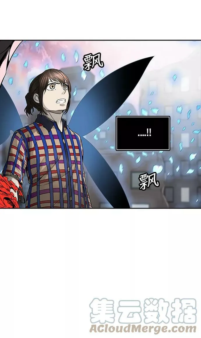 [第3季] 第45话 - 多茵 第13页