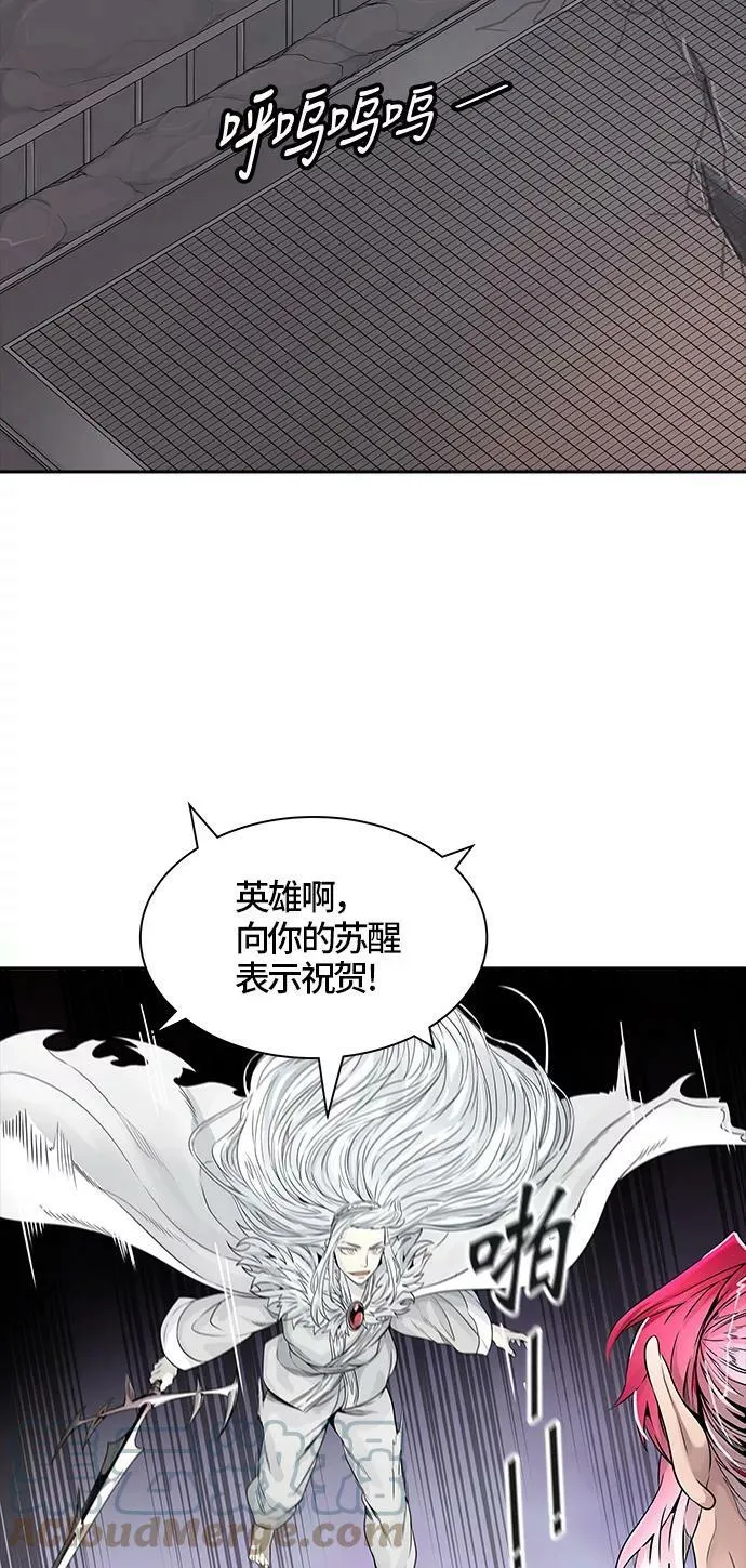 [第3季] 第45话 - 多茵 第17页