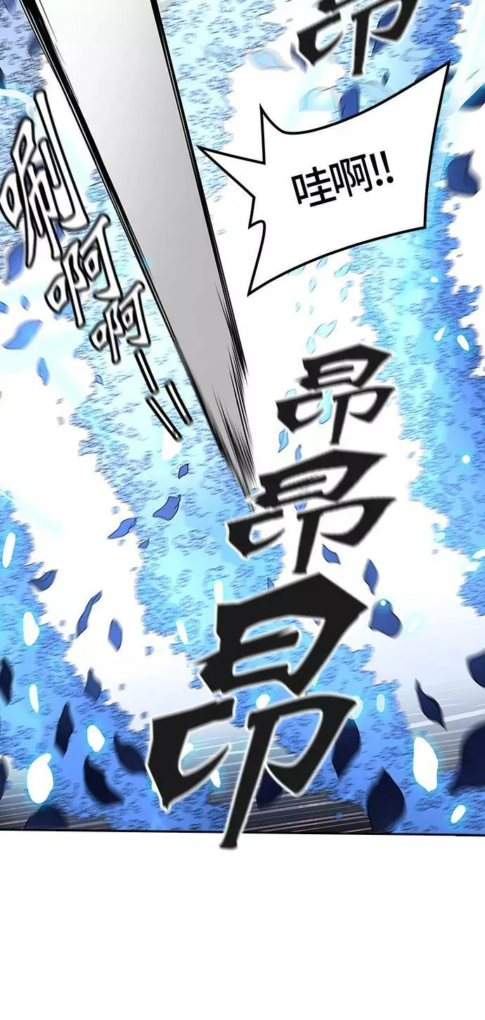 [第3季] 第45话 - 多茵 第23页