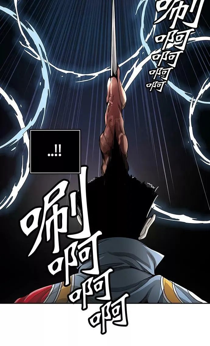 [第3季] 第45话 - 多茵 第34页