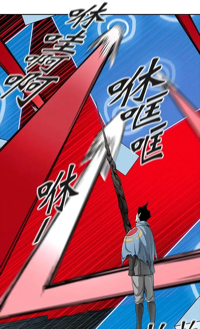 [第3季] 第45话 - 多茵 第38页