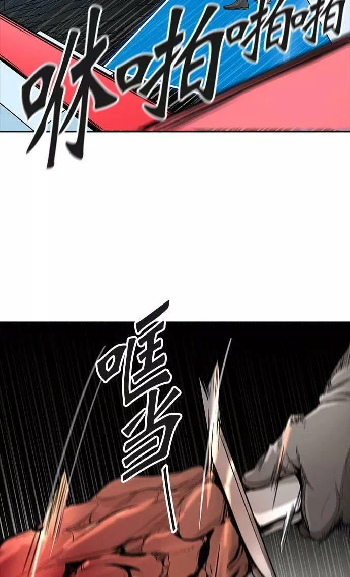 [第3季] 第45话 - 多茵 第39页