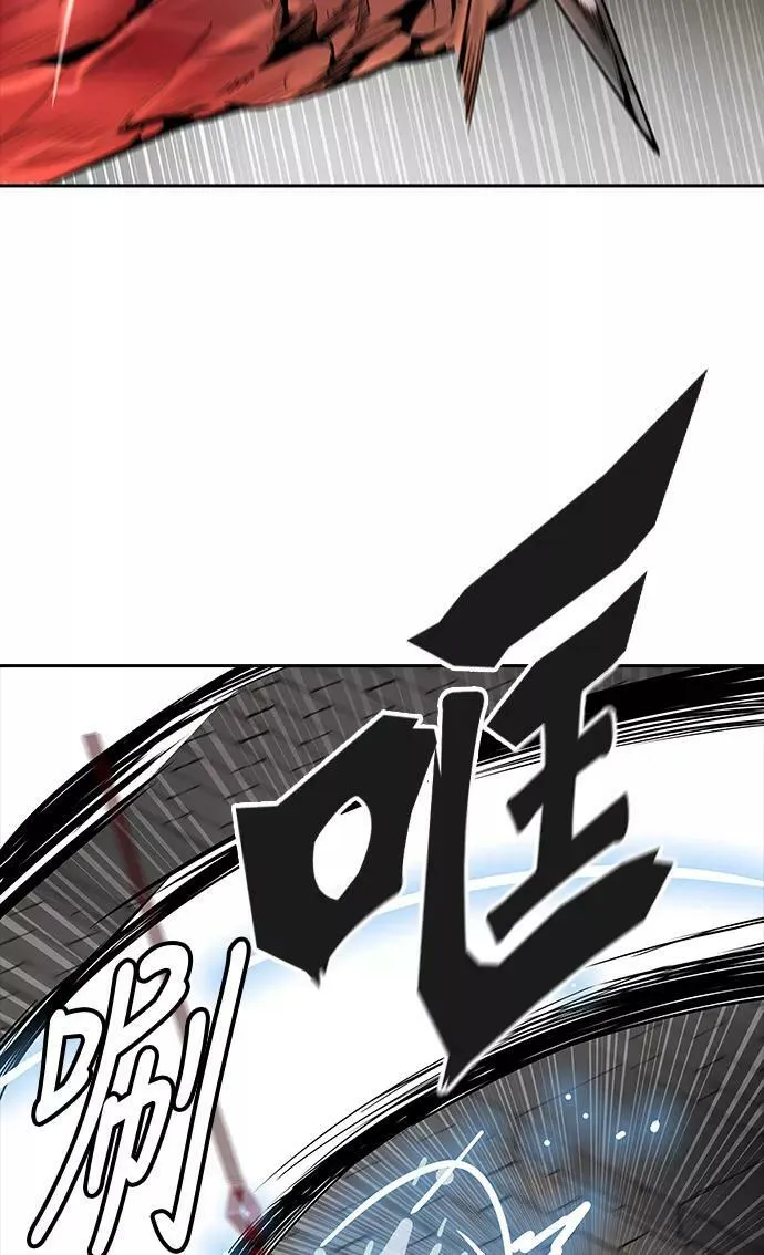[第3季] 第45话 - 多茵 第40页