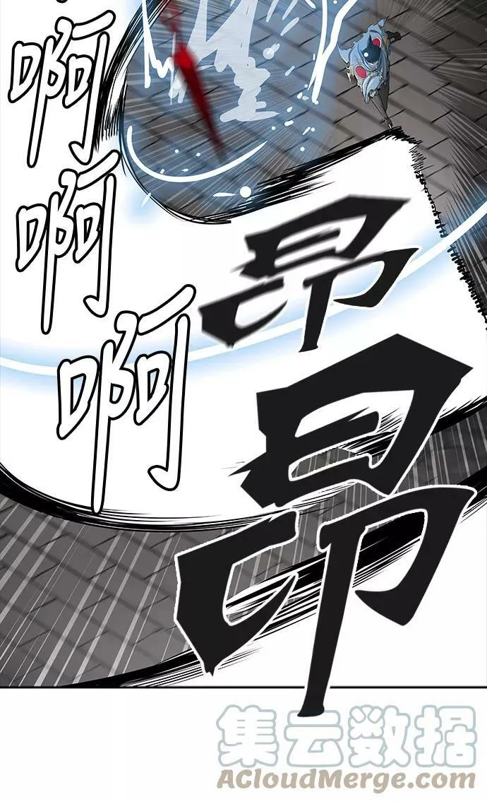 [第3季] 第45话 - 多茵 第41页