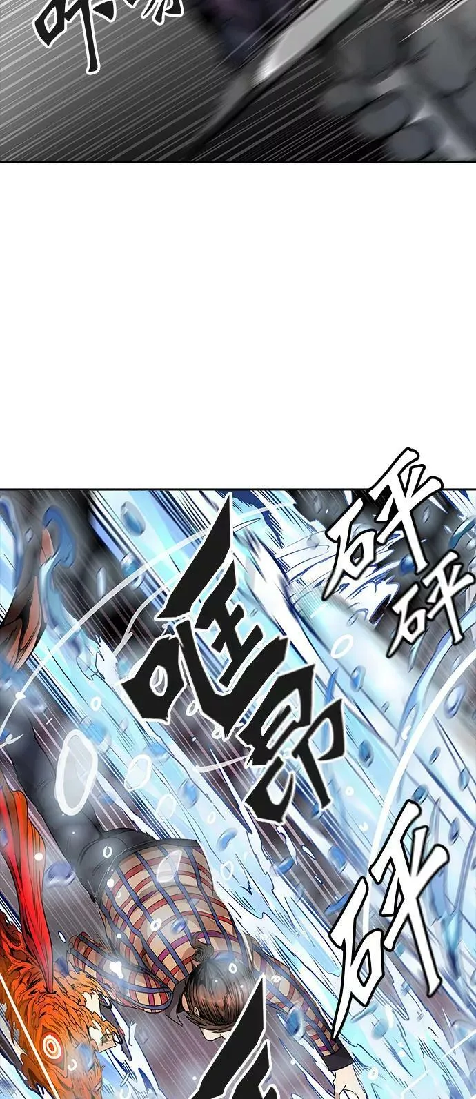 [第3季] 第45话 - 多茵 第43页