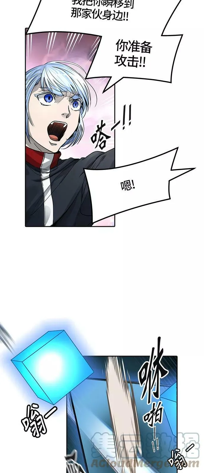 [第3季] 第45话 - 多茵 第45页