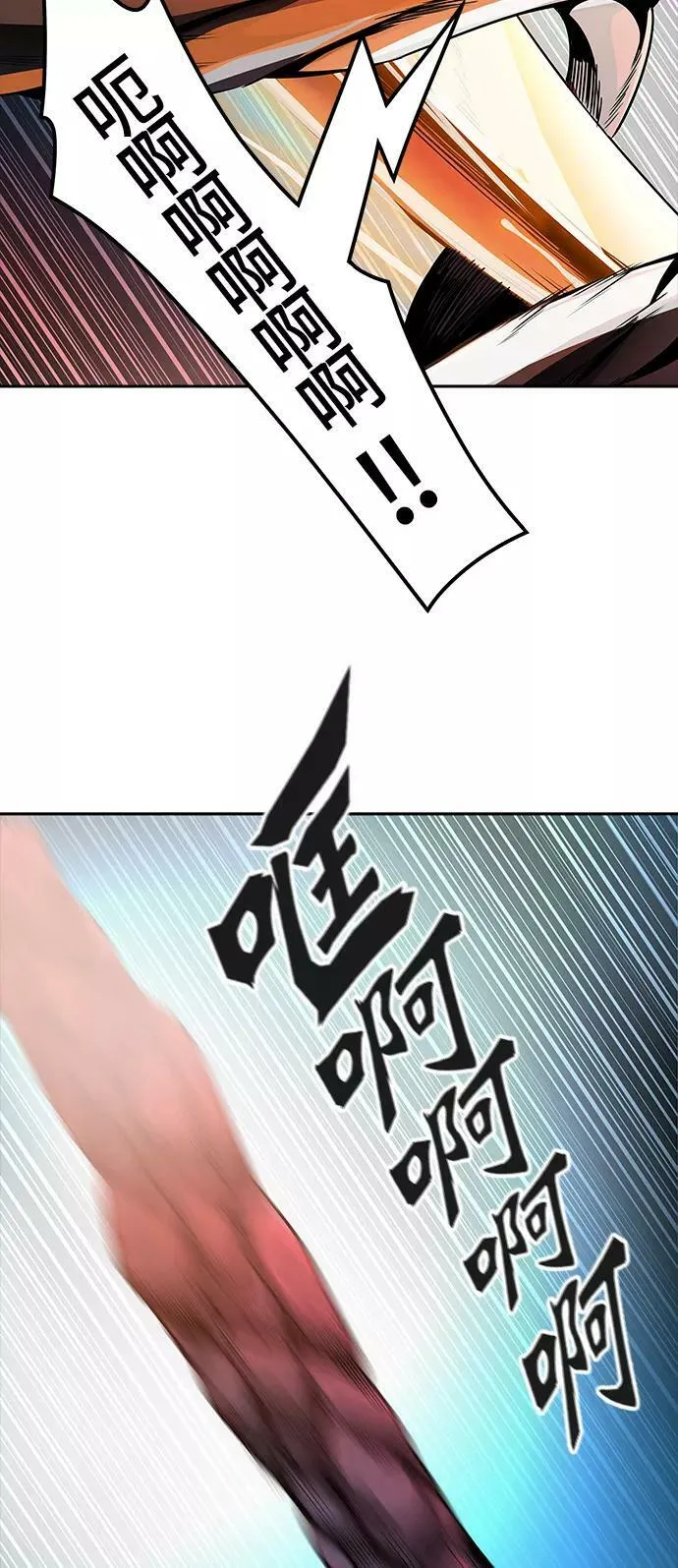 [第3季] 第45话 - 多茵 第48页