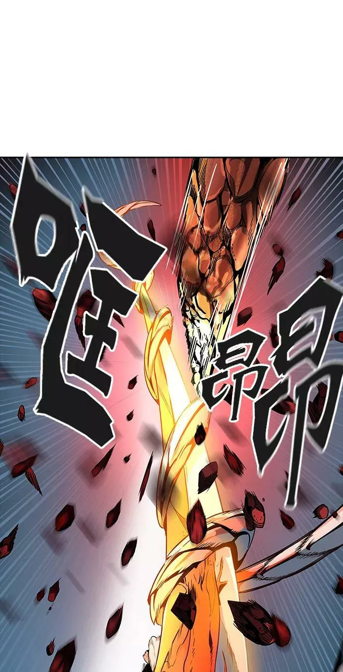 [第3季] 第45话 - 多茵 第51页