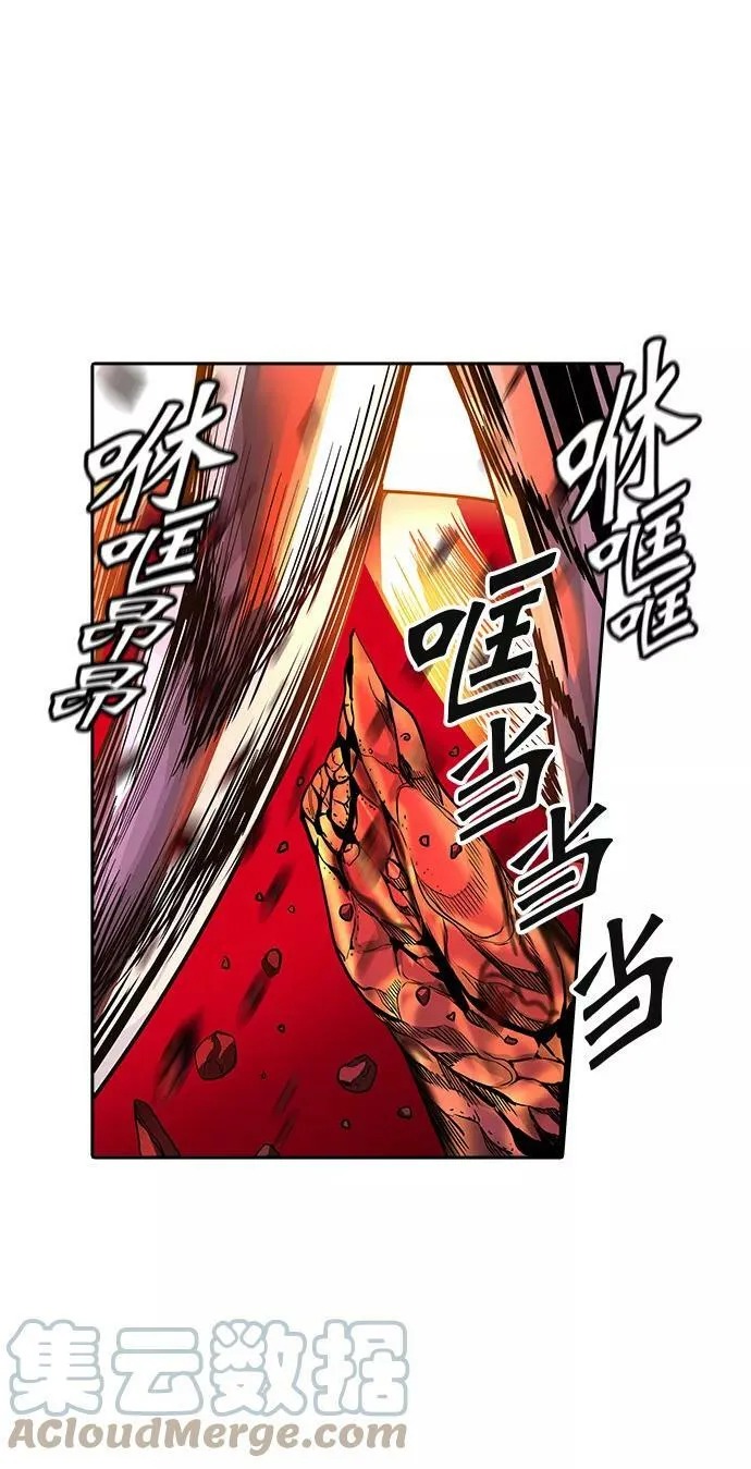 [第3季] 第45话 - 多茵 第53页