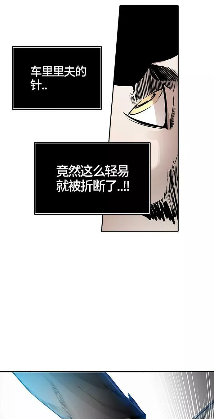 [第3季] 第45话 - 多茵 第54页