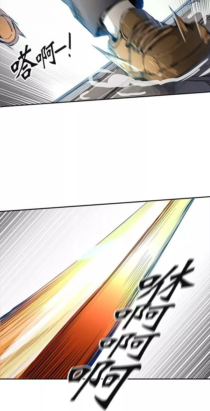 [第3季] 第45话 - 多茵 第55页