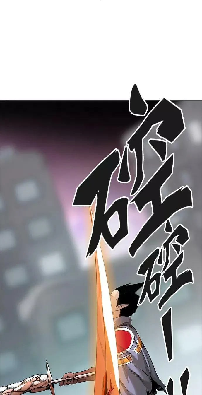 [第3季] 第45话 - 多茵 第56页