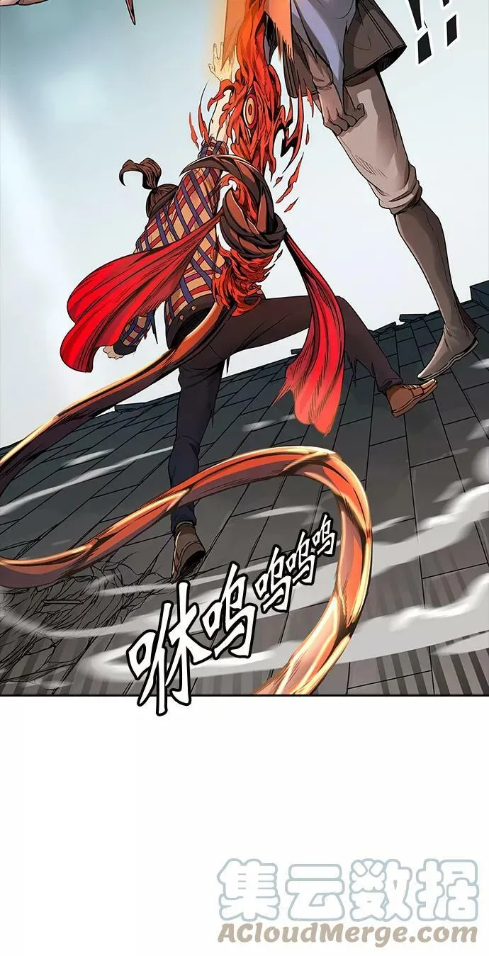 [第3季] 第45话 - 多茵 第57页