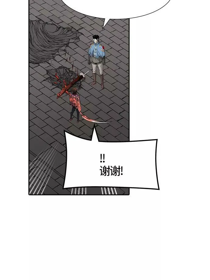 [第3季] 第45话 - 多茵 第64页