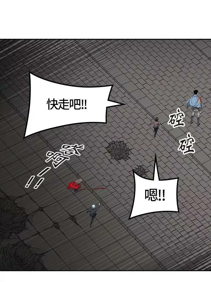 [第3季] 第45话 - 多茵 第68页
