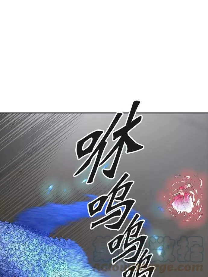 [第3季] 第45话 - 多茵 第69页