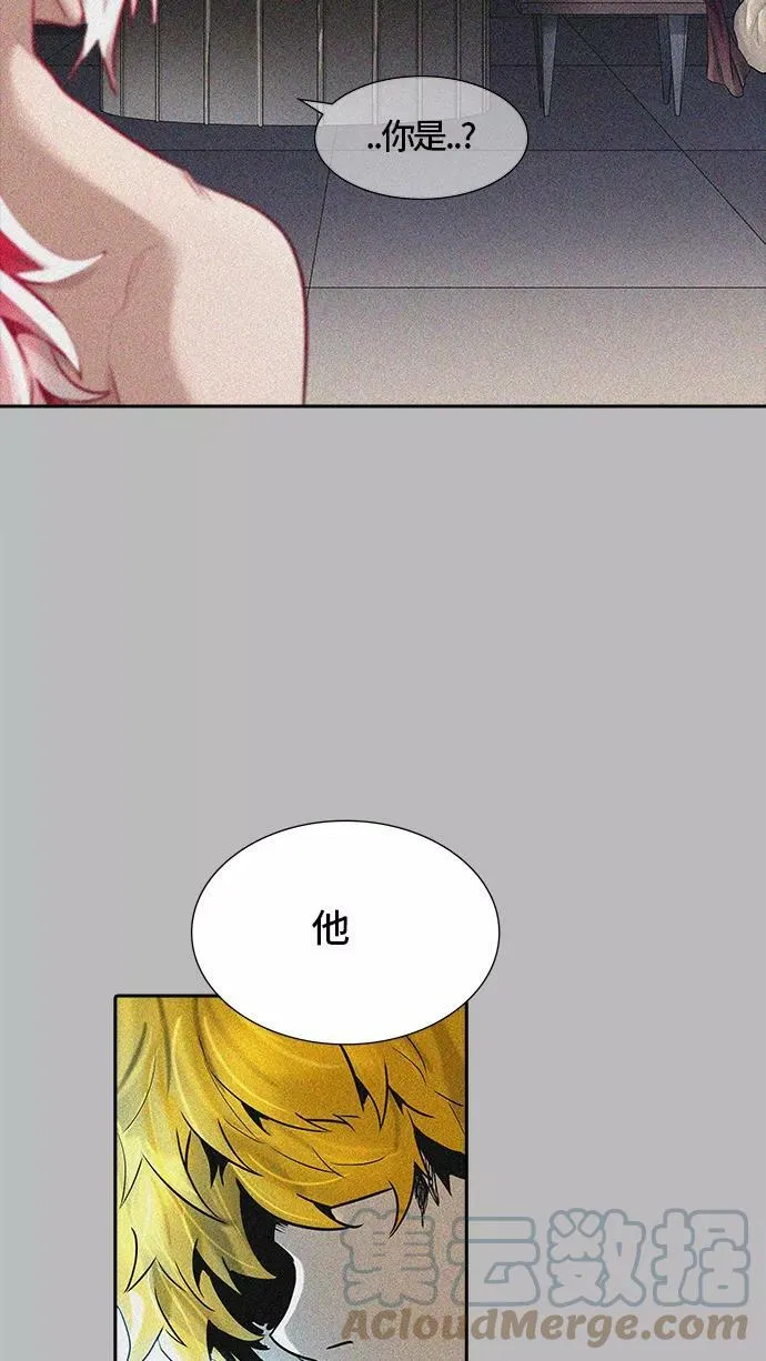 [第3季] 第45话 - 多茵 第97页