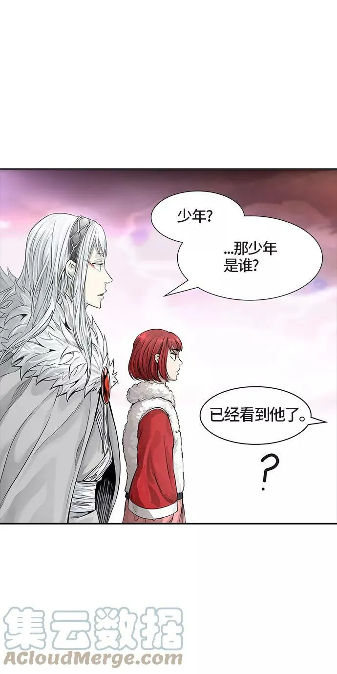 [第3季] 第45话 - 多茵 第105页