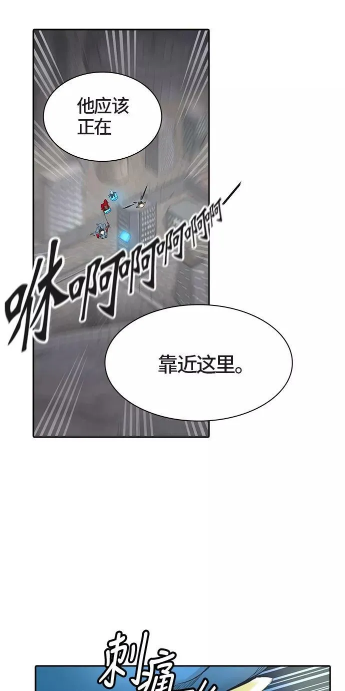 [第3季] 第45话 - 多茵 第106页