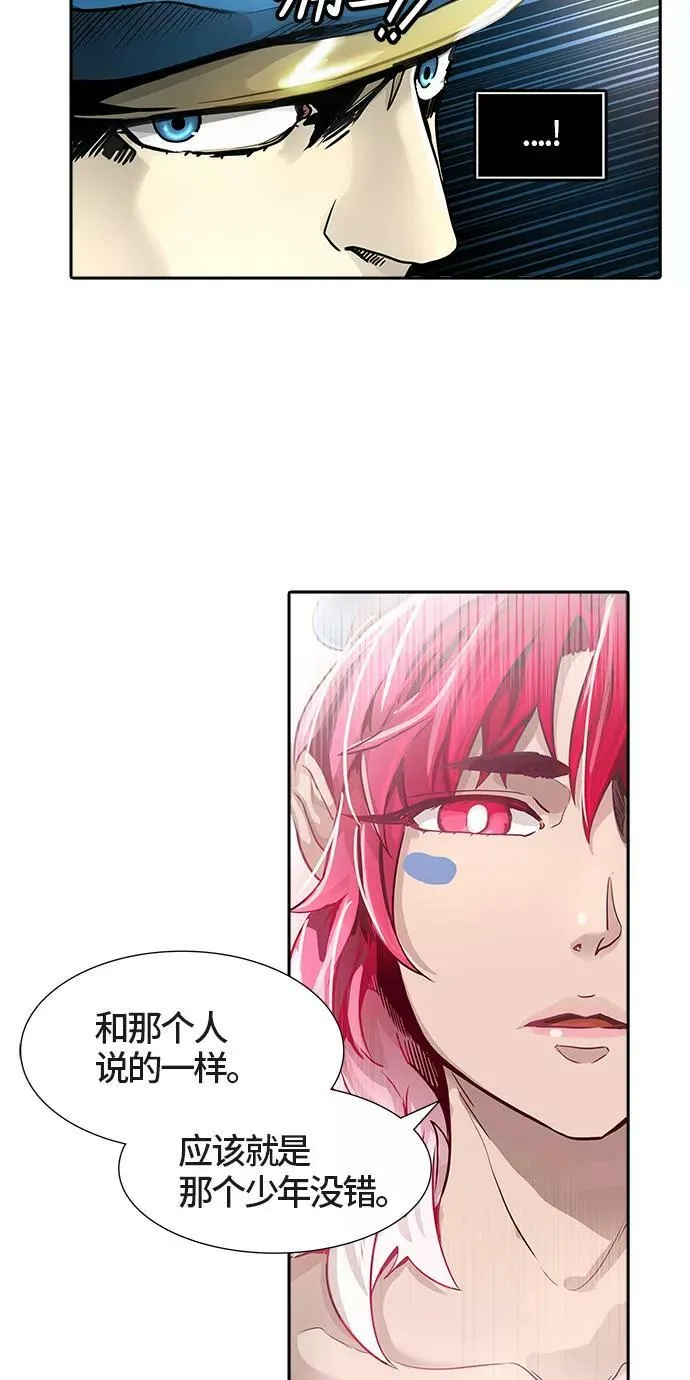 [第3季] 第45话 - 多茵 第107页
