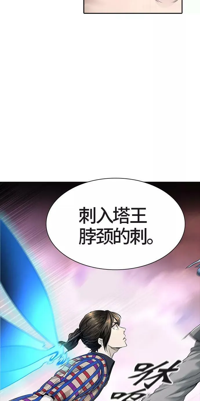 [第3季] 第45话 - 多茵 第108页
