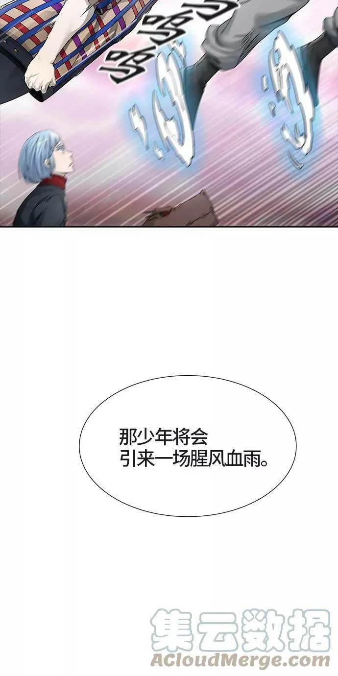 [第3季] 第45话 - 多茵 第109页